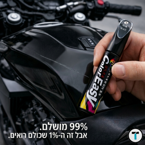 ScratchZero Pen