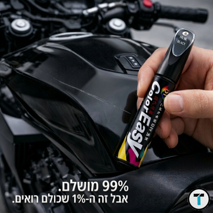 ScratchZero Pen