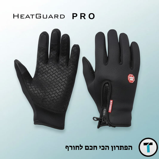 HeatGuard PRO